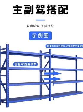 仓储货架多层落地置物架仓库阳台收纳架超市杂物间铁架快递存放架