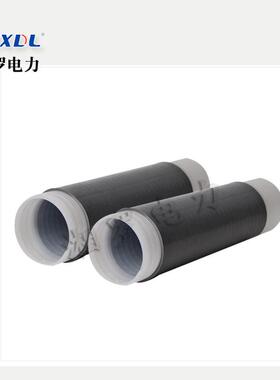 单芯电缆附件3KV冷缩终端接头LSN-15/1.4室内型1*300-400平方毫米