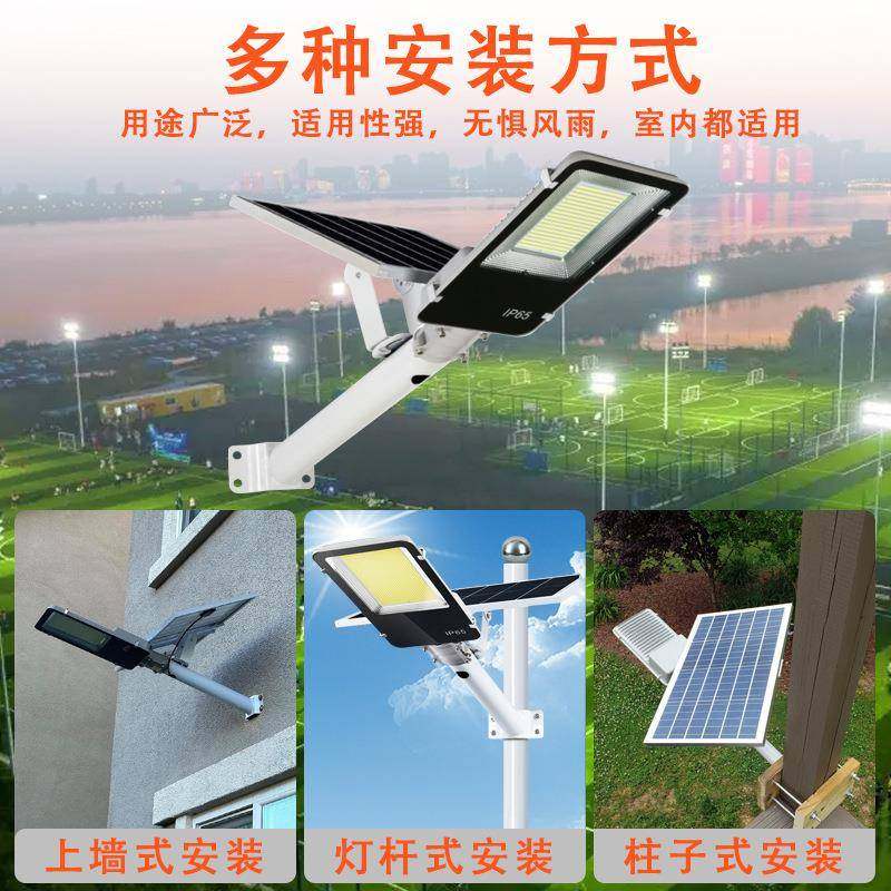 工程款一拖二太阳能路灯光控感应农村分体式led道路照明路灯,淘宝优惠券,粉丝福利购,淘宝优惠卷