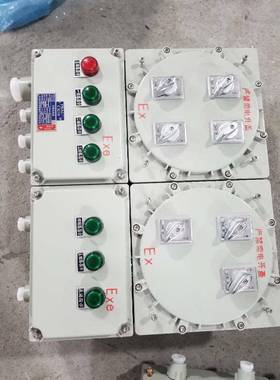 不锈钢防爆接线箱防爆端子箱防爆配电箱防爆控制箱防爆绕线管