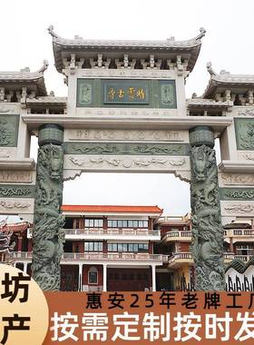 村口三门石牌坊出品出品出售三门五楼样式造型端庄大鹏石业