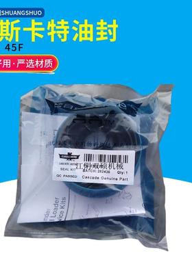 合力杭叉龙工宝骊叉车配件叉车卡斯卡特油缸软抱夹维修理包油封