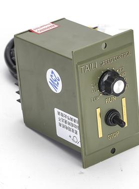 台力电机调速器/15W25W40W60W90W120W180W250W300w智能/调速/数显