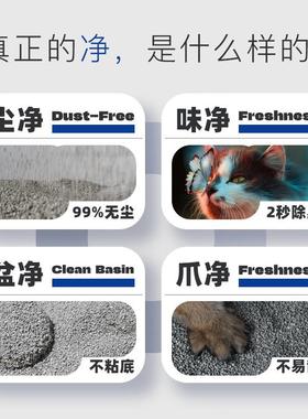 咪凹meow猫砂土耳其进口纳基矿砂猫砂无尘除臭结团10kg装