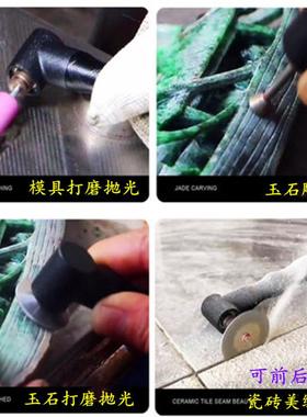 90度电动弯头抛光打磨机模具抛光多功能省模利器吊磨机手柄