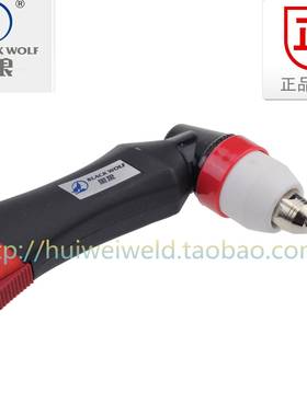 全国包邮黑狼原装P80空气等离子割枪枪头新款出口专用热销