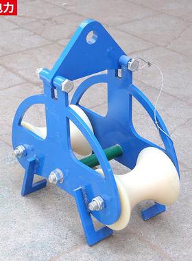 电缆滑轮左右双轮滑车二轮导线画面滑轮电力大弯井口地缆转角双轮