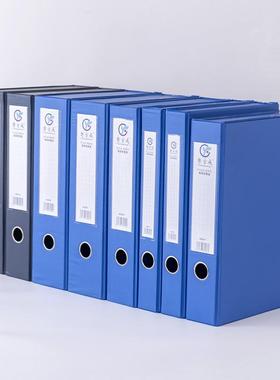 10个装A4加厚3寸档案盒带标签PVC带铁夹资料盒磁扣文件盒档案储存