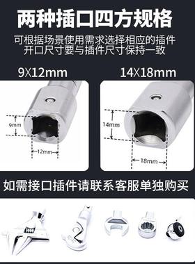 赛力克(SAYKE)数显公斤力矩扳手扭矩扳扭力手蓝色可换头数显扳手