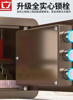 保险柜家用小型迷你入墙指纹密码防盗保管箱全钢隐形床头柜保险箱