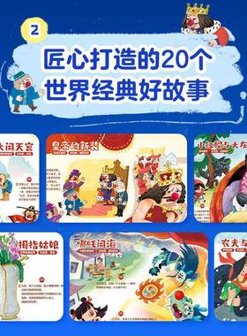 学而思红鼻子点点睡前故事发声书触摸哄睡神器宝会唱歌的认知早教