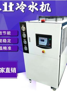 工业风冷式冷水机冷油机弯管机用油冷机5p10匹冰水机液压机配套