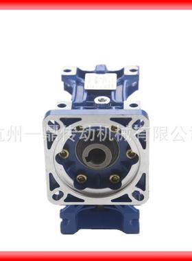 一鼎华耐摩多利NMRV系列30型号减速机铝壳蜗轮蜗杆减速箱闪电发货