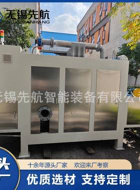 机床磨削液净化过滤机全自动过滤集中供液正压过滤机分离器