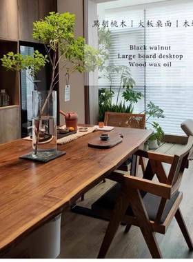 北美黑胡桃木大板茶桌整板桌面高端茶几老板桌极简约去客厅化餐桌