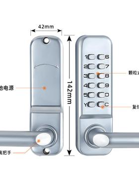 机械密码锁户外防水密码锁门锁室内室外办公木门密码门锁大门锁