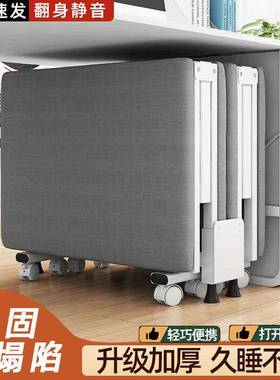 单人折叠床午休成人家用单人床办公室午睡躺椅陪护简易神器行军床