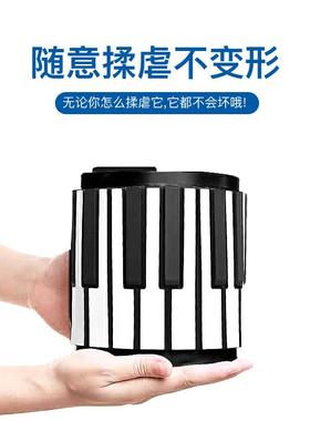 手卷电子钢琴88键盘软折叠便携式手卷琴成人儿童学生初学者练习琴
