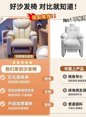 懒人沙发可睡可躺单人沙发电脑椅学生寝室靠背椅子家用卧室电竞椅