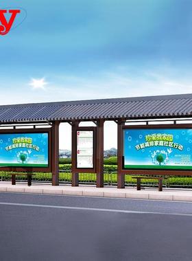 生产大型滚动广告灯箱站台乡村公交候车亭不锈钢公交站台