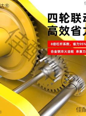 手动绞盘双向自锁式手摇卷扬牵引葫芦小型家用绞车起重机升降吊机