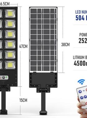 款太阳能灯一体化太阳能庭家用院灯带遥控户外人体感应灯路灯