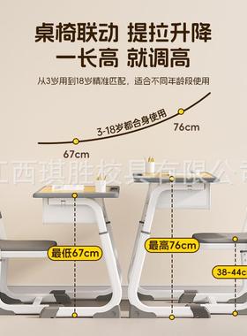 儿童学习桌子家用小学生辅导培训班课桌椅可升降学校写字书桌套装