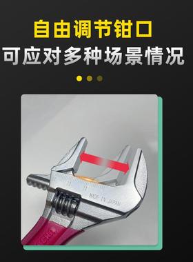 虾牌LOBSTER大开口彩色系列轻薄型活动扳手UM-24/30SB/S/V/R/Y