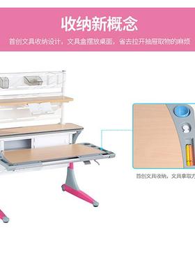 儿童学习桌小学生书桌可升降桌实木写字桌家用课桌椅