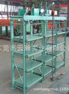 重型模具架标准抽屉式模具架模具架抽屉式带天车吊葫货架