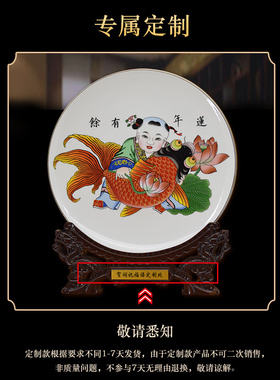 陶瓷家居办公室桌面摆件唐山骨瓷描金开业招财装饰盘子礼品客厅