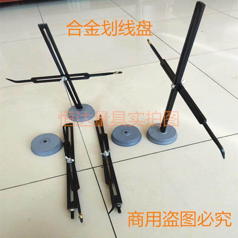 钳工划线盘可调划针盘300/400/500/600/800/1000/1500/2000/2500,淘宝优惠券,粉丝福利购,淘宝优惠卷