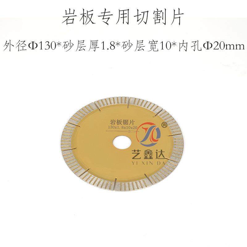金刚石岩板倒角专用切割片350mm大理石陶瓷石英石超薄大板锯片,淘宝优惠券,粉丝福利购,淘宝优惠卷