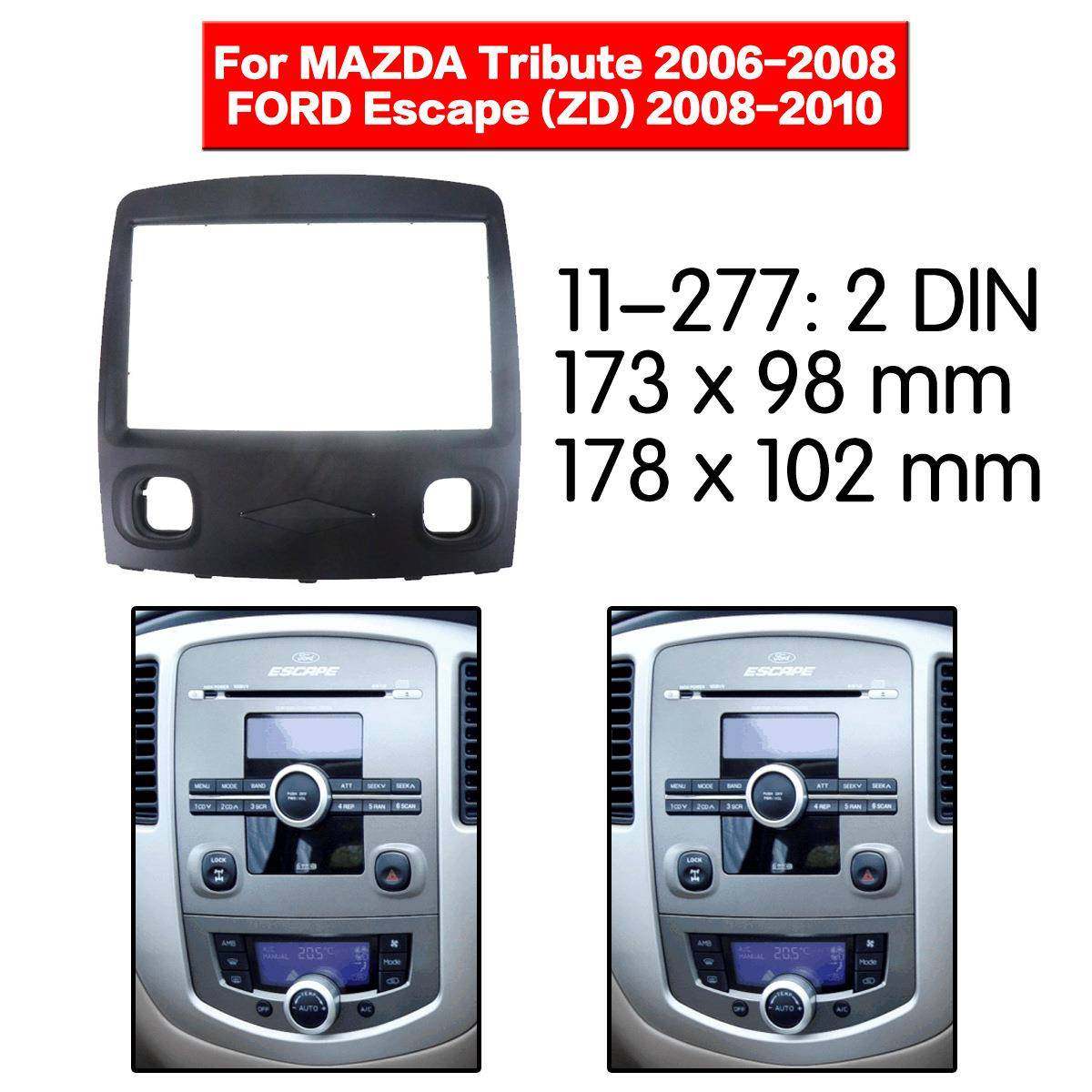 适用于福特翼虎马自达Tribute音响导航CD通用机改装面框DVD面板,淘宝优惠券,粉丝福利购,淘宝优惠卷