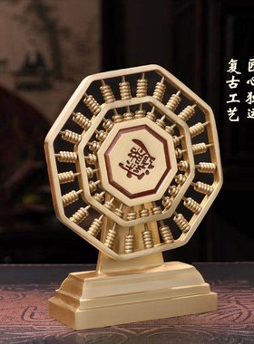 纯铜大风车算盘摆件转转赚钱黄铜实心办公室风生R水起招财进宝装