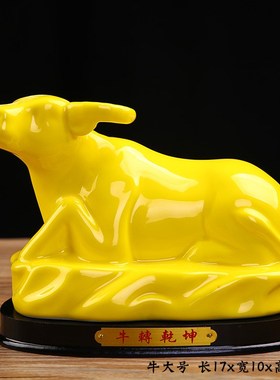 陶瓷十二12生肖摆件黄色全套鼠牛虎兔龙蛇马羊猴鸡狗属相设工艺品