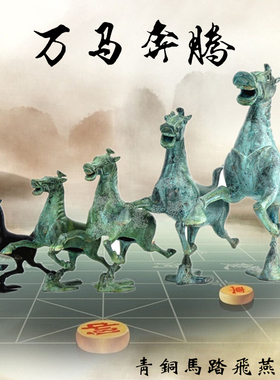 纯铜马摆件家居仿古青铜器马踏飞燕送领导办公室工艺品招财铜奔马