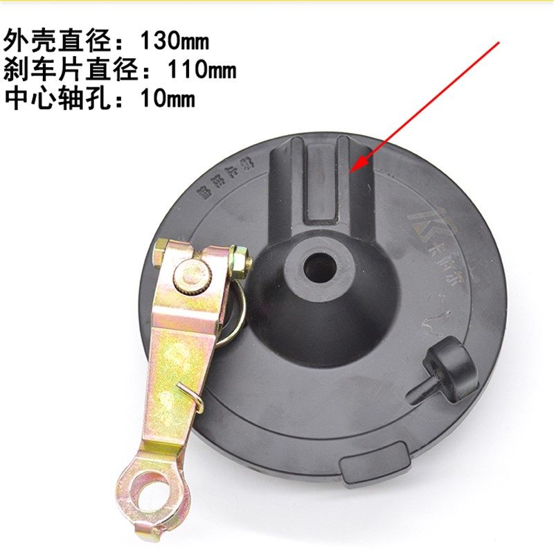 电动车/电摩前刹车总成110型外壳直径130毫米前闸带刹车片卡伯尔,淘宝优惠券,粉丝福利购,淘宝优惠卷