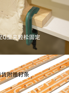 tufting框架 簇绒架子 榉木樟子松木 带毛线架 diy工具 材料 gun