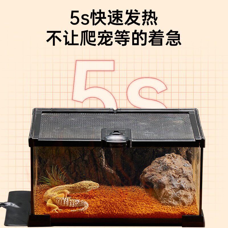 宠物恒温爬宠加热垫乌龟蜥蜴鱼缸角蛙保温饲养箱加温控温守宫爬虫,淘宝优惠券,粉丝福利购,淘宝优惠卷