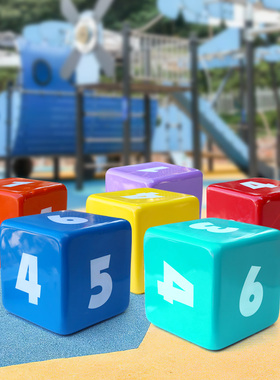 趣味数字座椅摆件户外玻璃钢雕塑商场幼儿园游乐园休闲正方体方凳