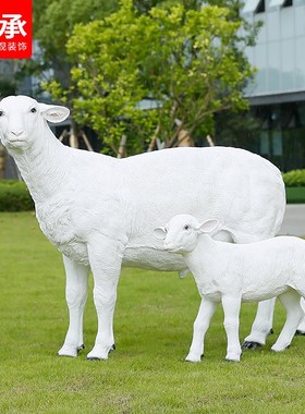 玻璃钢仿真动物草皮羊雕塑摆件绵羊湖羊波尔羊户外园林景观装饰