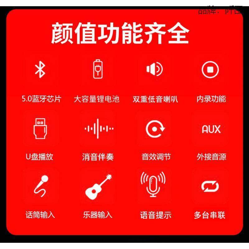 吉他音箱充电户外街头演出支持内录声卡电吹管电箱木吉他乐器音响,淘宝优惠券,粉丝福利购,淘宝优惠卷