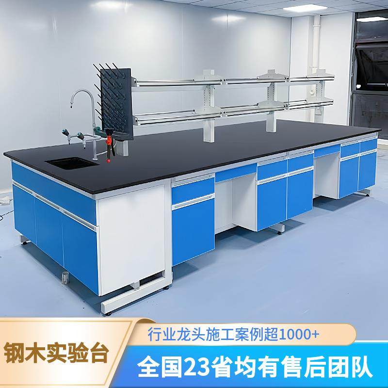 全钢实验台边台中央台操作台实验桌钢木PP实验室实验台通风橱柜,淘宝优惠券,粉丝福利购,淘宝优惠卷