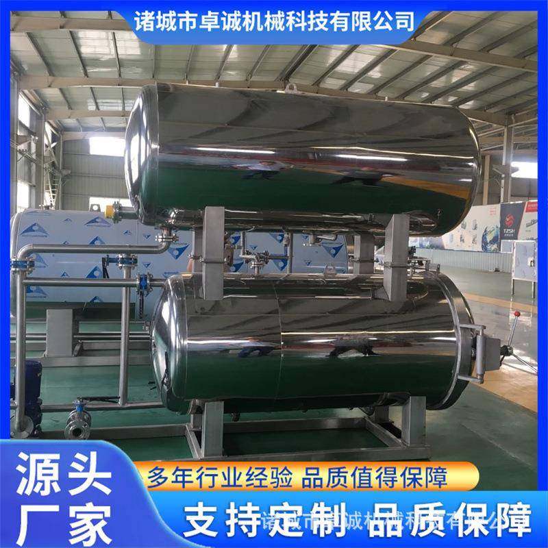 宠物食品高温杀菌设备午餐肉马口铁罐头高温高压杀菌锅杀菌锅,淘宝优惠券,粉丝福利购,淘宝优惠卷