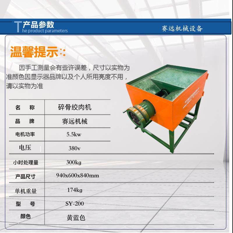 商用养殖绞肉机喂狗绞鸡架鸭架冻鱼大型碎骨鸡鸭养狗场冻骨适用,淘宝优惠券,粉丝福利购,淘宝优惠卷
