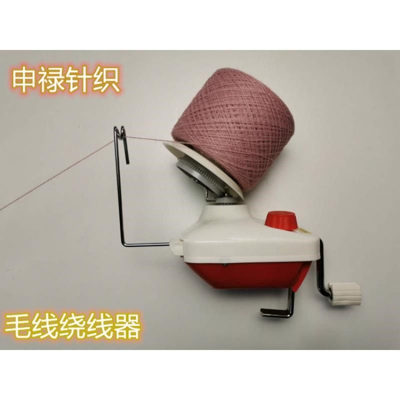 家用小型手摇羊绒线毛线分线合股绕线器 摇线机 缠线器 理线器,淘宝优惠券,粉丝福利购,淘宝优惠卷
