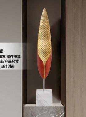 大型轻奢软装高级感摆件大件现代客厅玄关壁龛高细长高档开业礼品