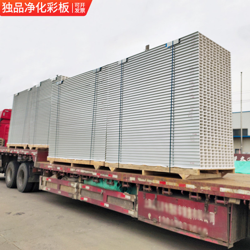 中空玻镁板防火板彩钢瓦夹芯板隔热保温岩棉板净化板厂房隔墙吊顶,淘宝优惠券,粉丝福利购,淘宝优惠卷