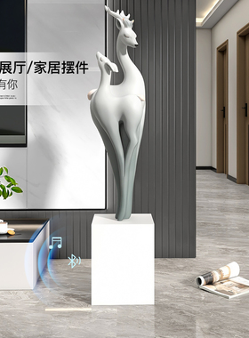 轻奢麋鹿大型落地摆件客厅玄关家居饰品展厅雕塑店铺开业乔迁礼品